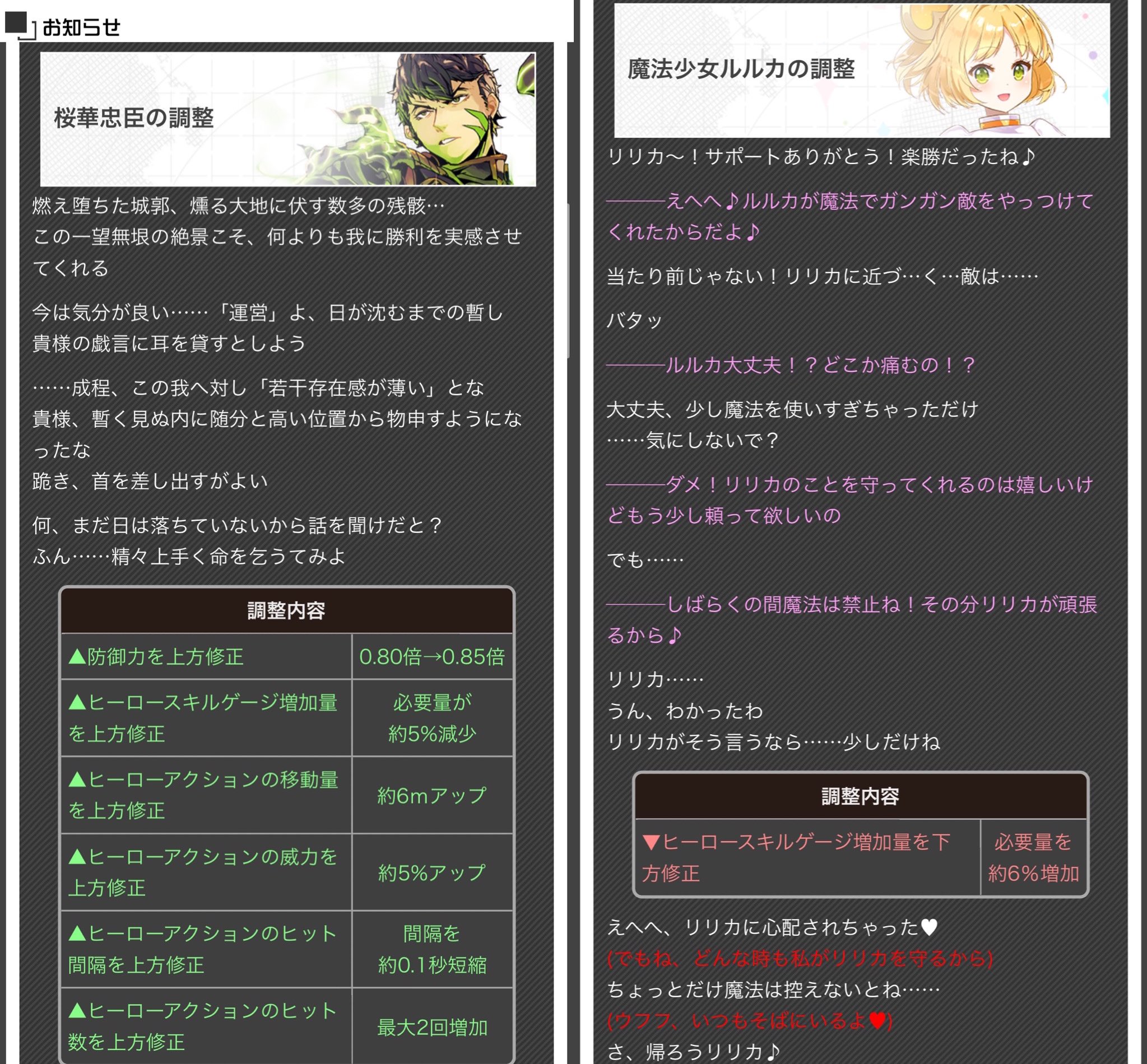 コンパス 桜華忠臣 まとめ売り 最終値下げ GOgXAQQaYAAB_El.jpg