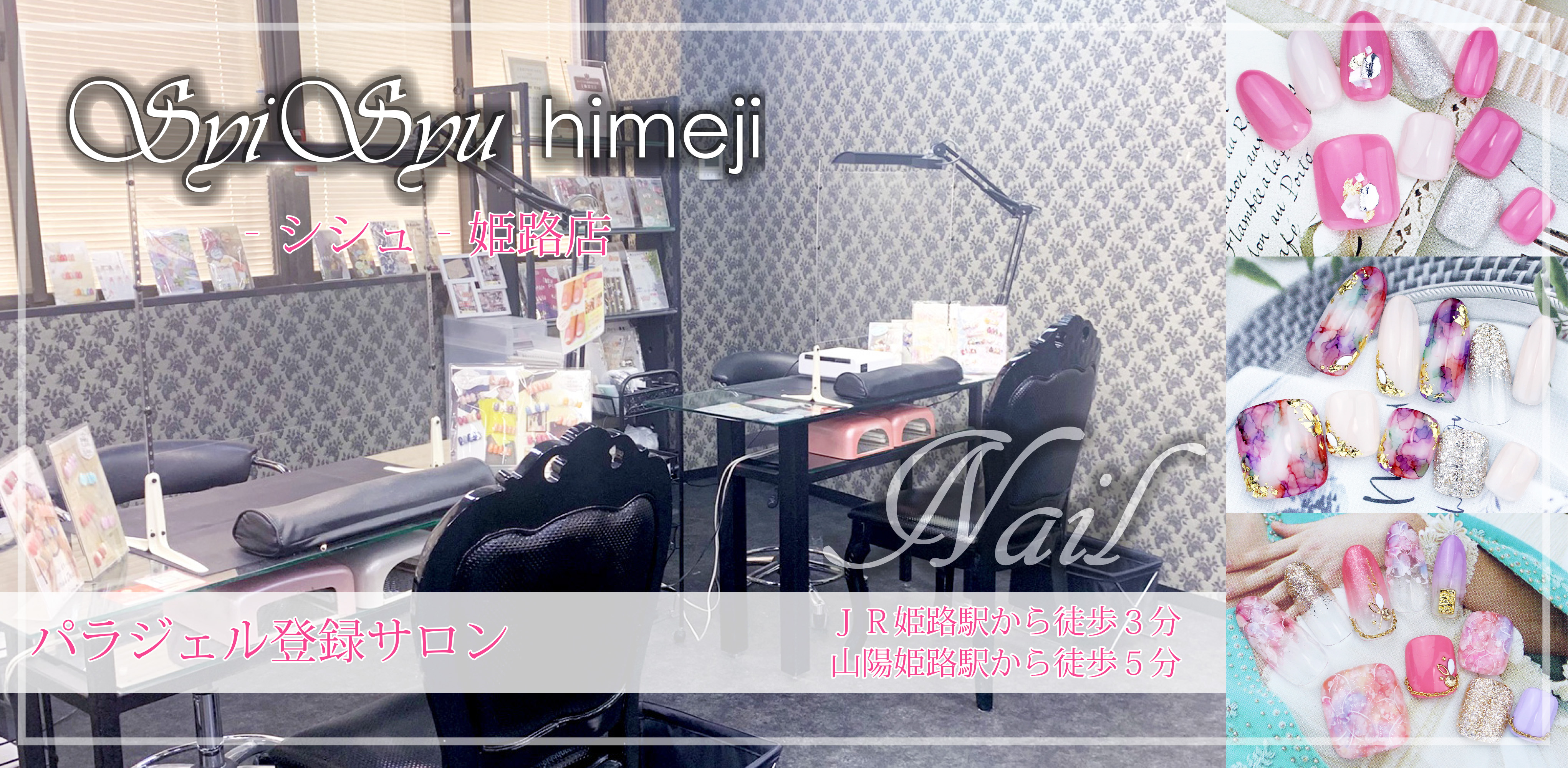 姫路ネイルサロン Twitter Search Twitter