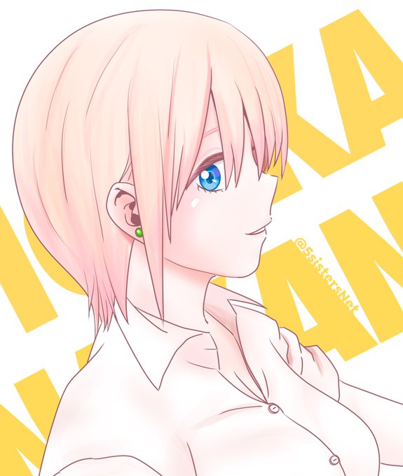 五姉妹ネット🌟五等分の花嫁さんがTwitterに投稿した中野一花(五等分の花嫁)のイラスト。