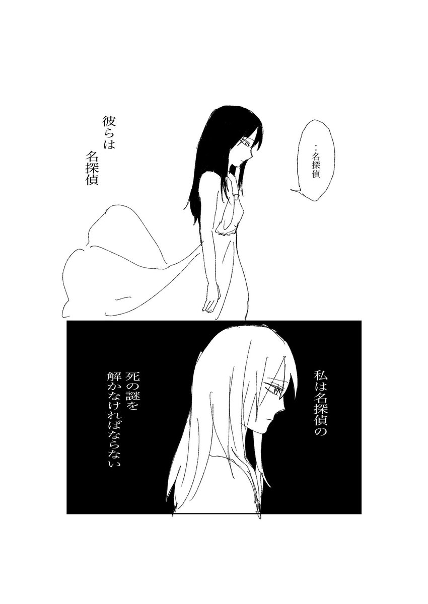 ただのカエル 