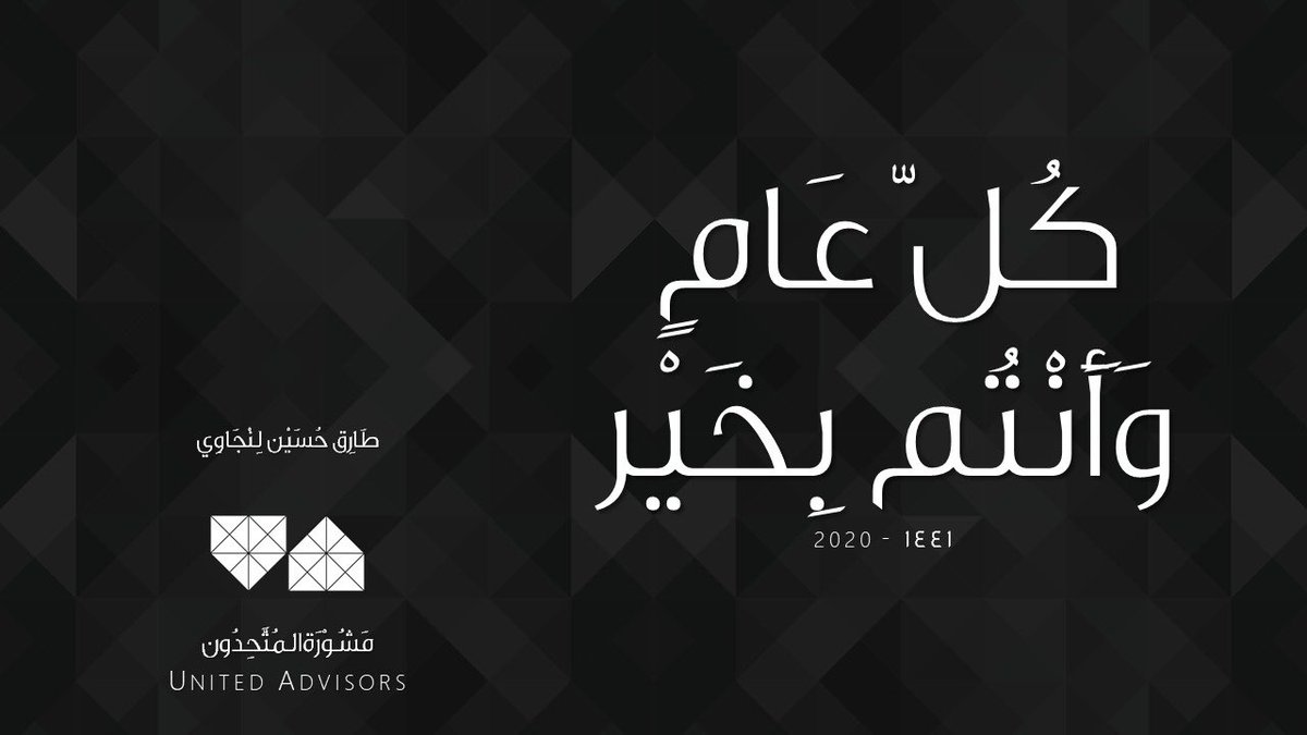 #عيد_الاضحى