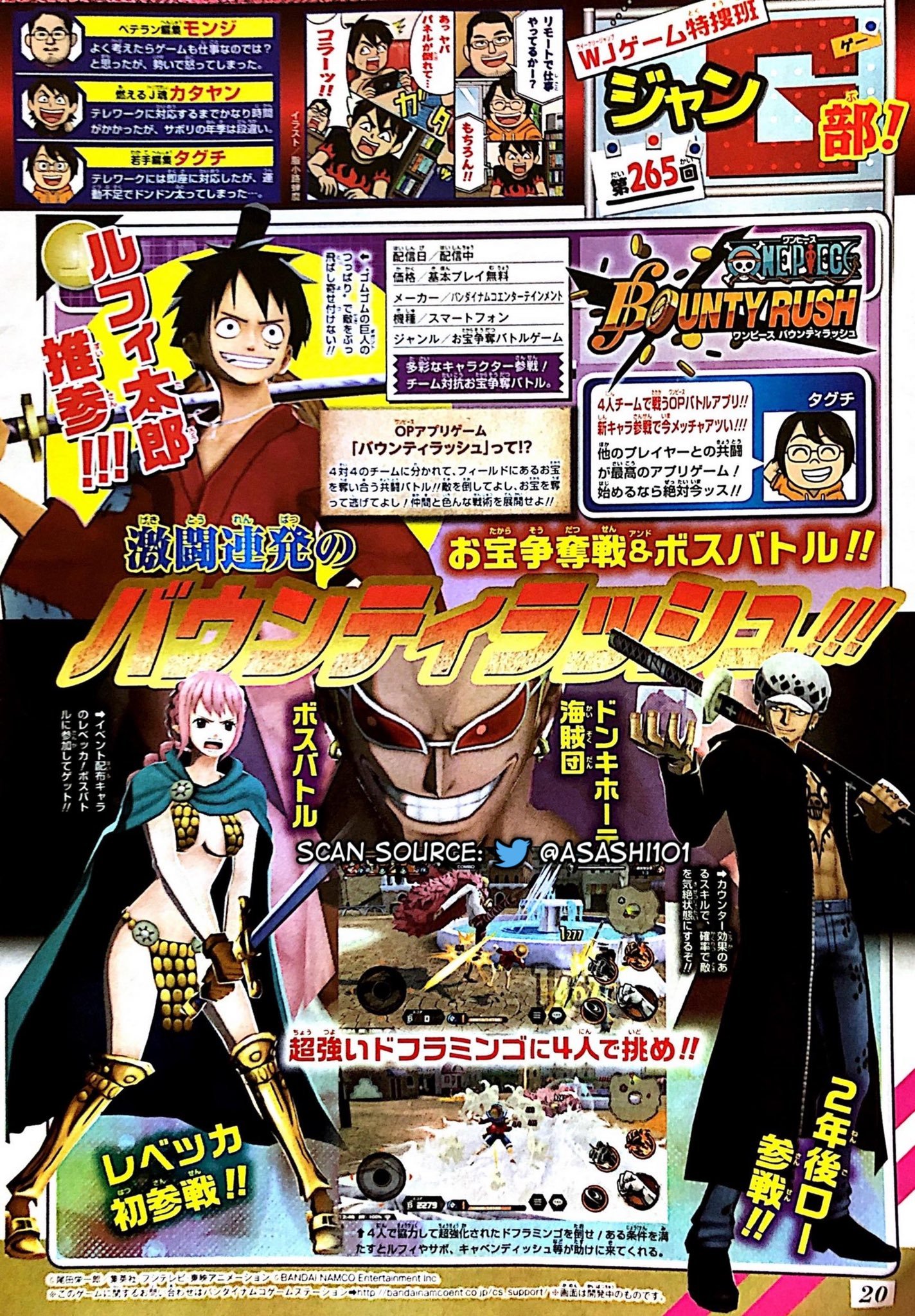 One Piece Bounty Rush Leaks Info More Info About The Boss Battle Credit To Asashi101 T Co Tc664evpqh Twitter