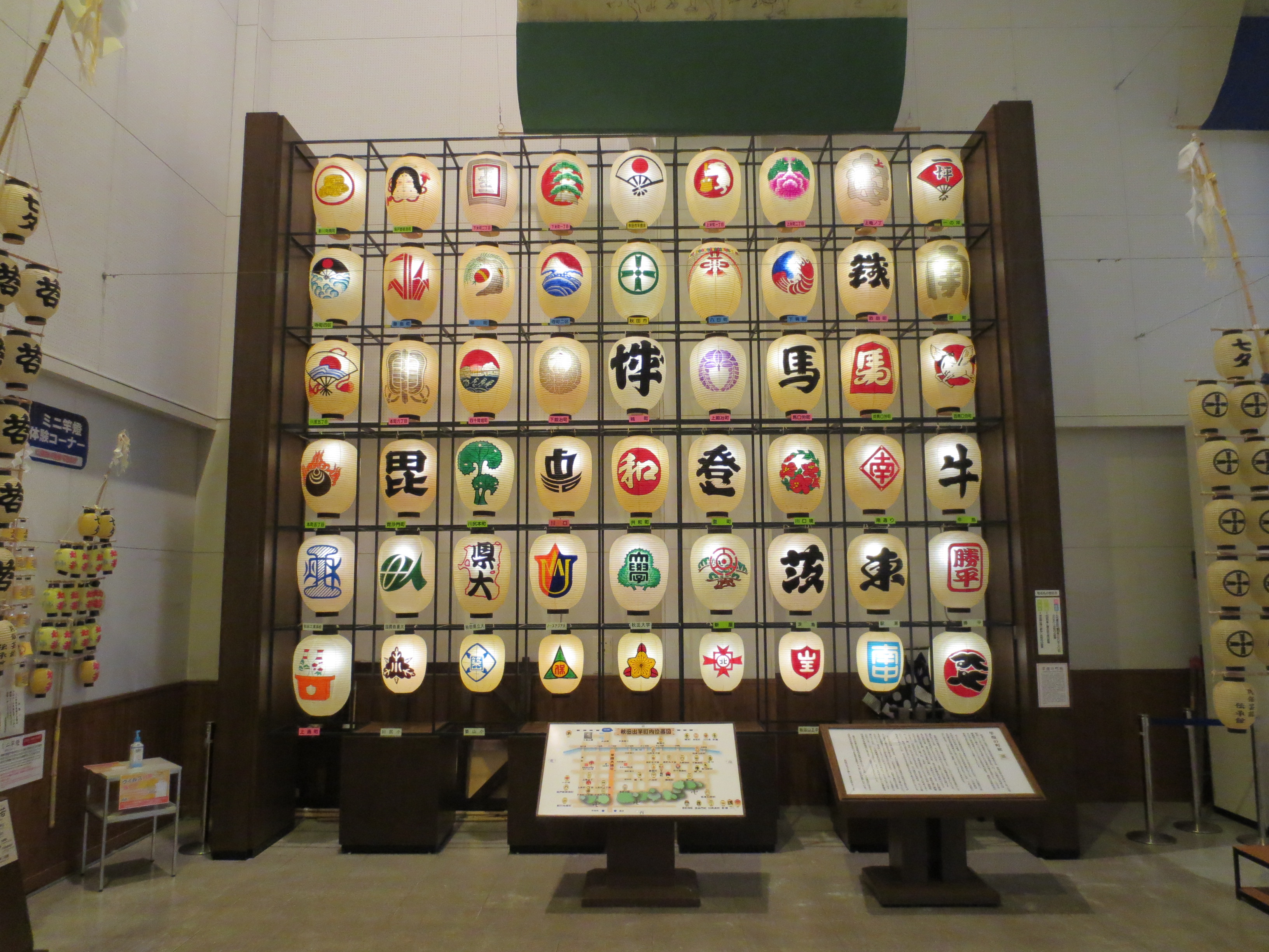 秋田市役所 ねぶり流しに願いを込めて 秋田市民俗芸能伝承館 では 8 3 8 6の期間七夕飾りをしています 今日は がんばろう日本 や 新型コロナ退散 など様々な願いが込められた短冊がたくさん飾られました 民俗芸能伝承館 秋田市 竿燈