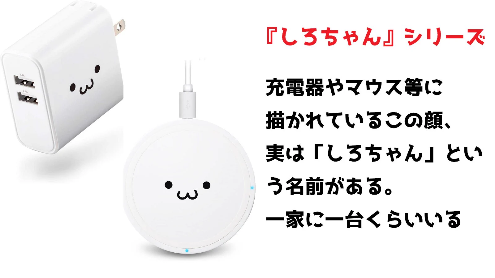 欲しいものが見つかる？エレコム人気シリーズ四選！