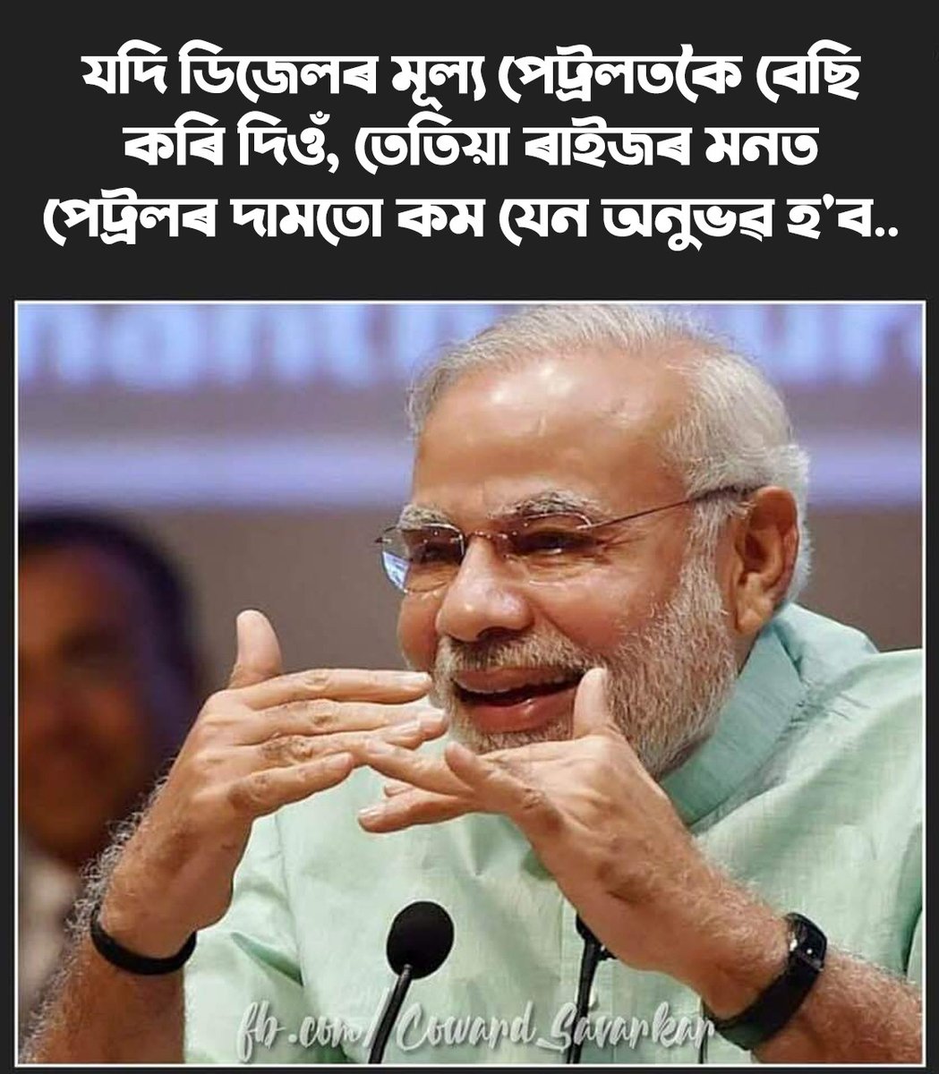 ApccCultural's tweet photo. #मित्र_मालामाल_देश_बदहाल https://t.co/NqBImP9ODi