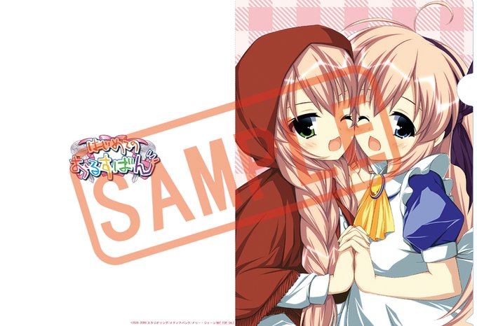 アニメ「はじめておるすばん」ファンサイト開設中!!
毎月違うプレゼントがもらえるコースを用意しております。今月はこちら絵柄のクリアファイルになります。
https://t.co/NSxNorqsxy 