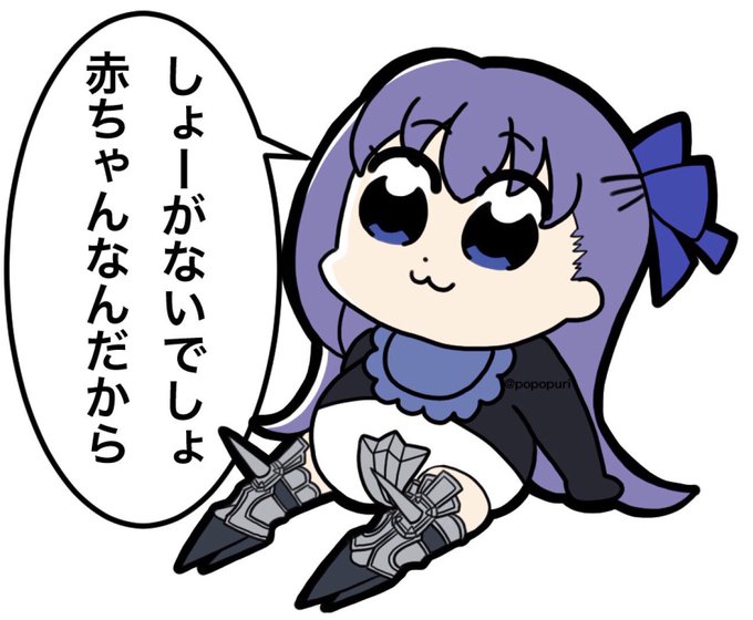 メルトピピック 