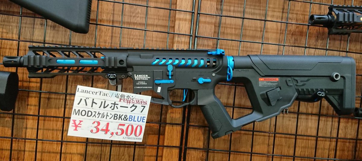 サバゲーショップ Fellowes フェローズ フェローズ名古屋店です Lancer Tactical新商品 バトルホーク4 7入荷しました スケルトンな構造により軽量化されたm Lokを装備したm4系ライフルです Lancertactical フェローズ名古屋