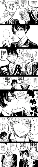 監督生と仲良しエスデュです☺️ 