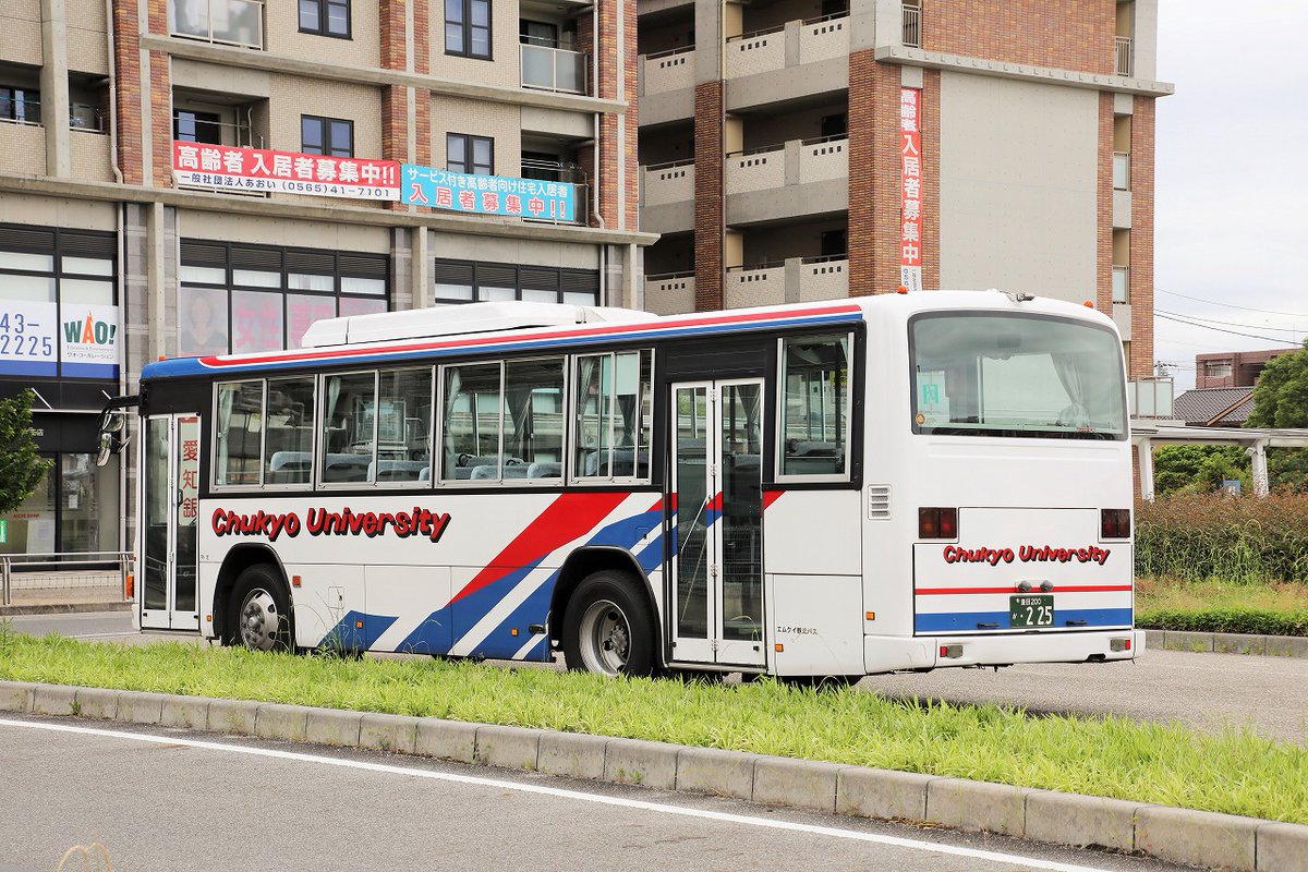 エヌティーさん Trans5の検修庫 エムケイ観光バス 225号車 豊田営業所に所属するブルリ Pj 代でツーステ前後扉 棒シフトという珍しい仕様 浄水駅 中京大学のスクールバスで活躍しています エヌティーさん Trans5の検修庫 エムケイ観光バス 225号車 豊田営業所に所属するブルリ Pj 代でツーステ前後扉 棒シフトという珍しい仕様 浄水駅 中京大学のスクールバスで活躍しています