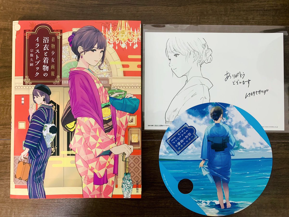 ベスト50 浴衣 着物 イラスト 簡単