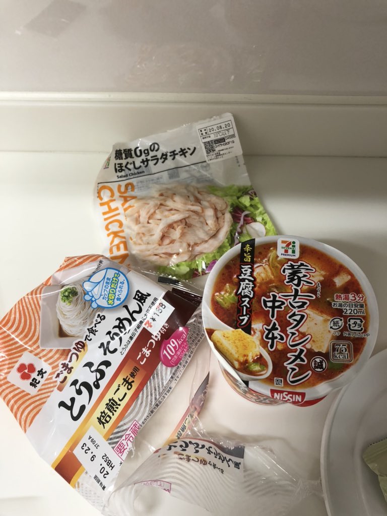 コンビニで作れる 低カロリー 低糖質 高タンパク の最強飯がこちら 完全に 正解 を見つけてしまった Togetter