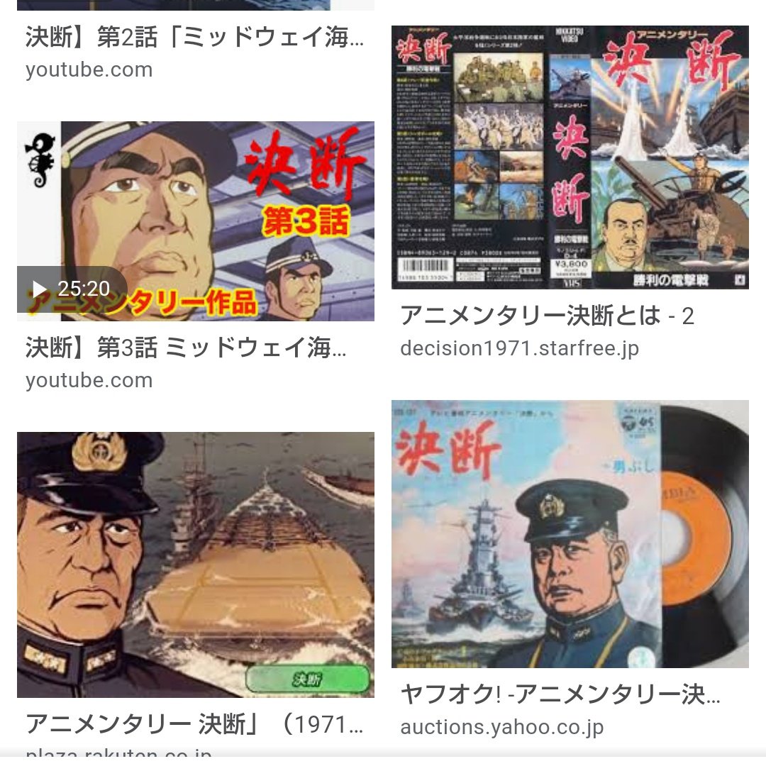 紅三四郎