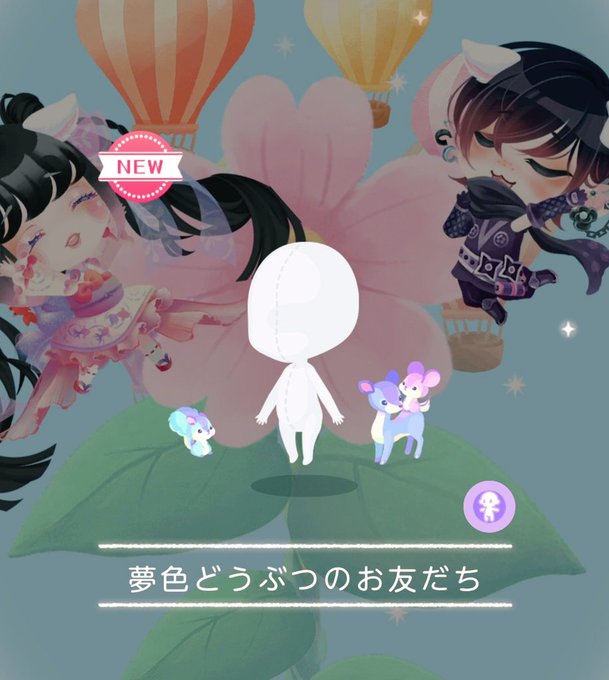ポケコロツインのtwitterイラスト検索結果 古い順 ポケコロツインのtwitterイラスト検索結果 古い順