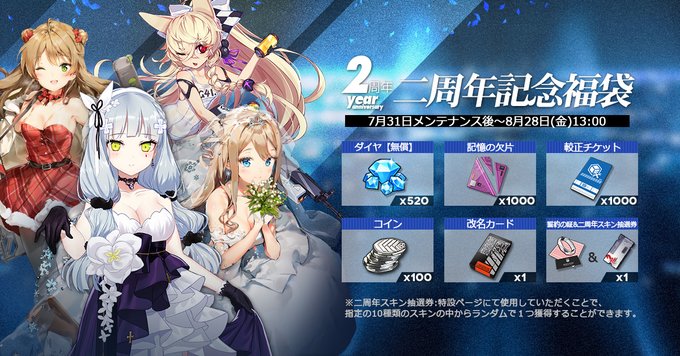 ドルフロで スキン が話題に ドールズフロントライン トレンディソーシャルゲームス ドルフロで スキン が話題に ドールズフロントライン トレンディソーシャルゲームス