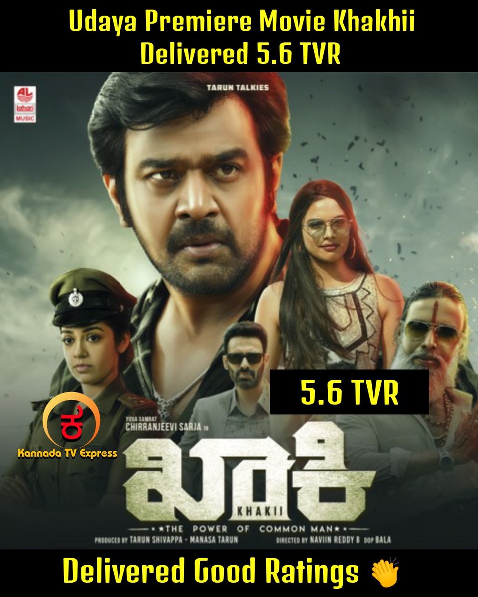 world television premiere of sanju