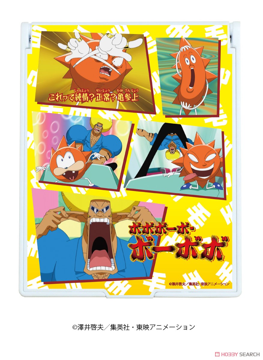 ホビーサーチ キャラクターグッズ Twitter પર 9月予約 ボボボーボ ボーボボ 各種 2 3 A3 予約開始です T Co Jqhowb3yk8 ボボボーボ ボーボボ から デカキャラミラー キャラポーチ ペンケースが登場です ボーボボ ホビーサーチ キャラクターグッズ Twitter પર 9月予約 ボボボーボ ボーボボ 各種 2 3 A3 予約開始です T Co Jqhowb3yk8 ボボボーボ ボーボボ から デカキャラミラー キャラポーチ ペンケースが登場です ボーボボ