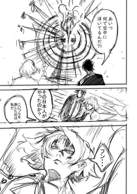 クリーチャーのtwitterイラスト検索結果 古い順 クリーチャーのtwitterイラスト検索結果 古い順