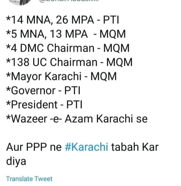 farooqm76058052's tweet photo. Fr b bolta Ho k karachi ko Ppp nh Tabah keya Ha
#shameFixit
#Lanatfixit https://t.co/bVR9TV4QE2
