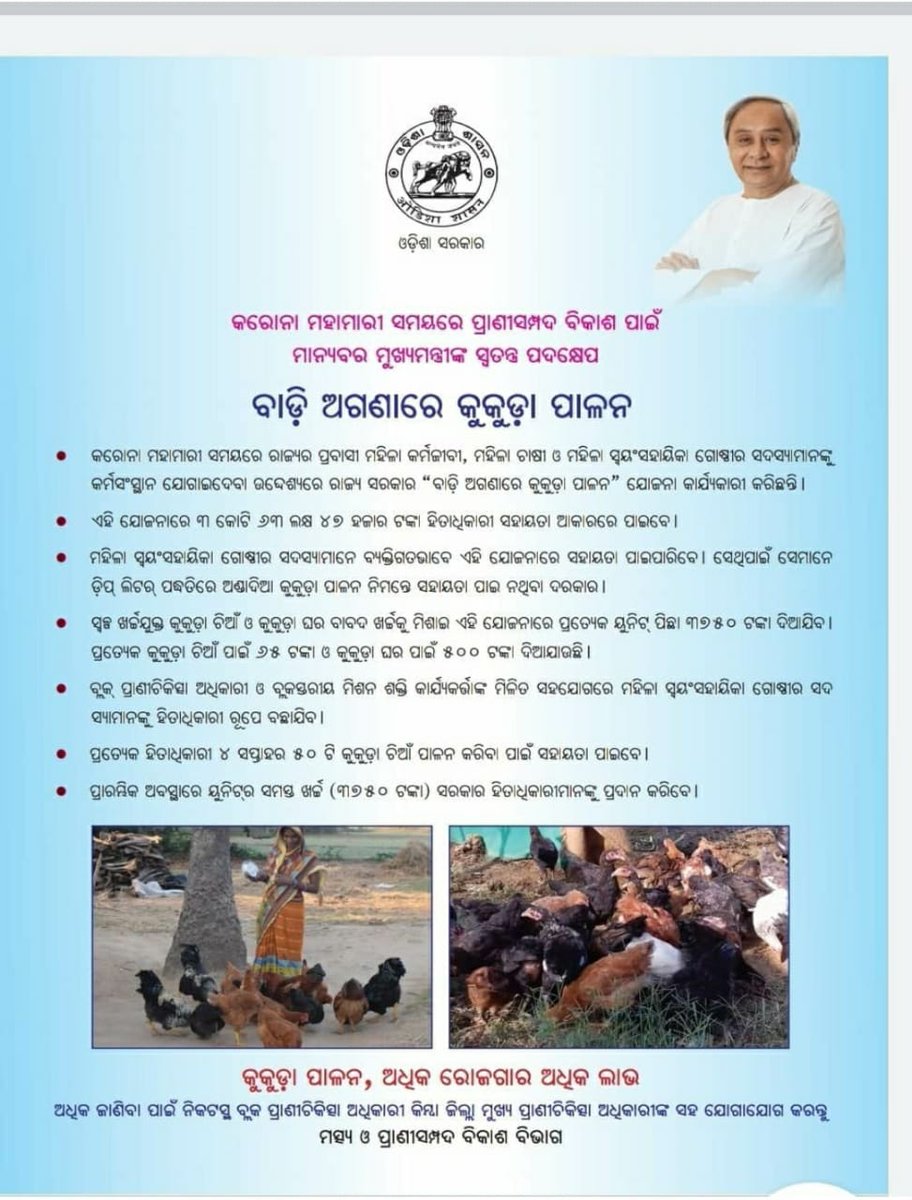 dr_arunsahoo tweet picture