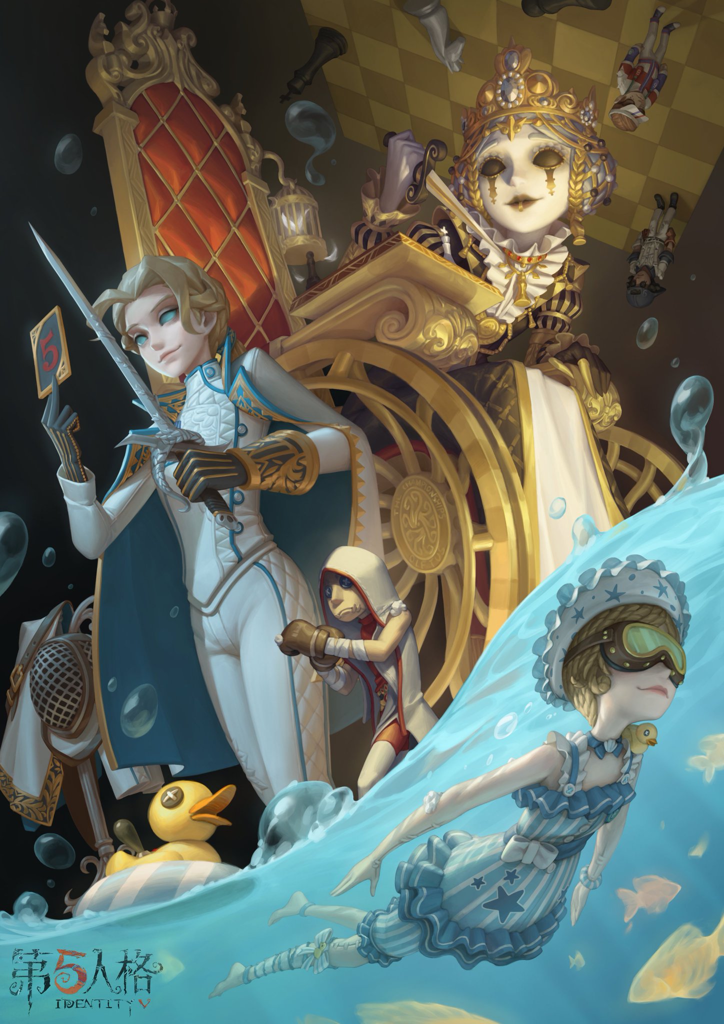 vivi@IdentityV第五人格 on X: 