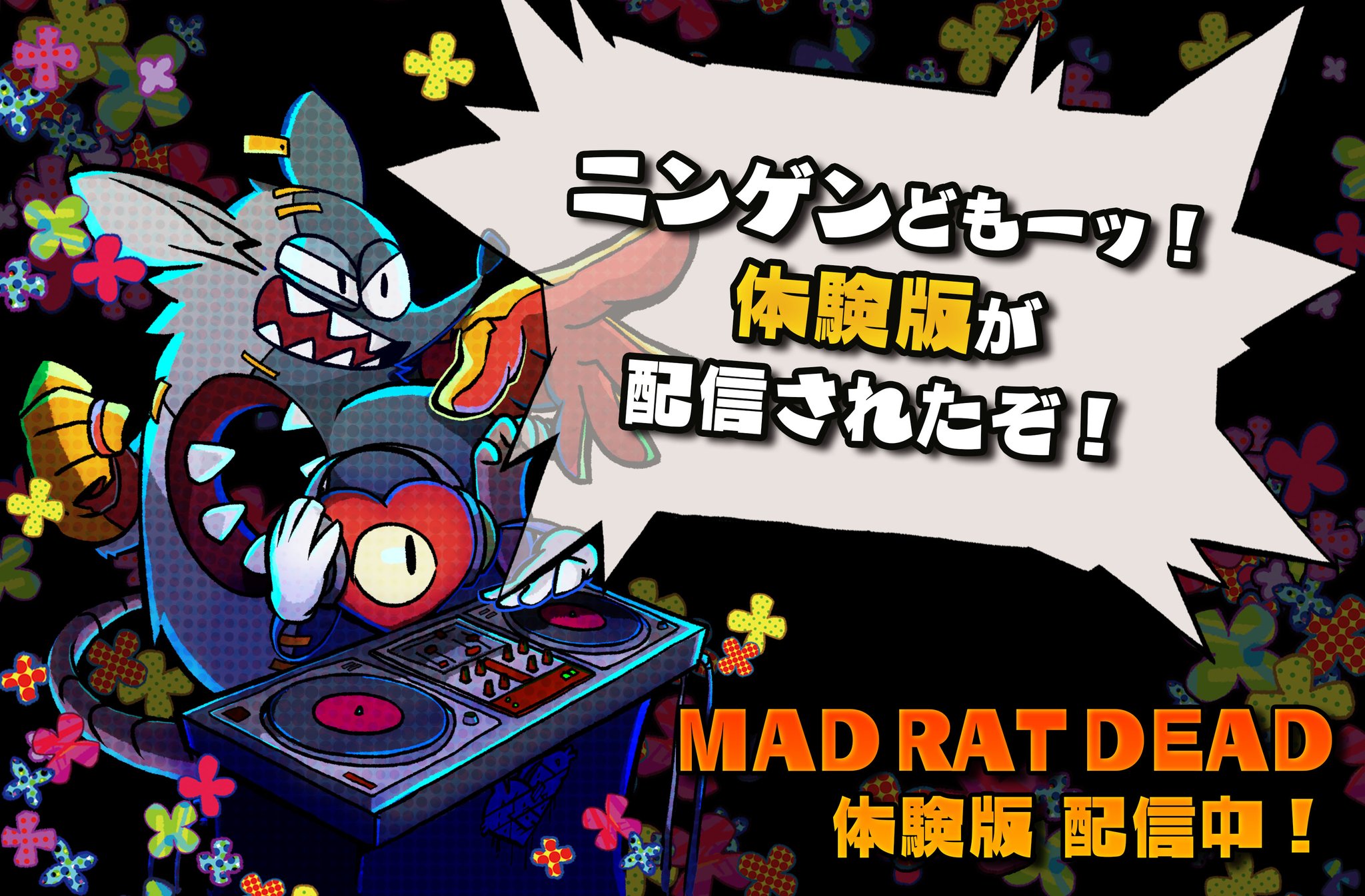 日本一ソフトウェア on X: 