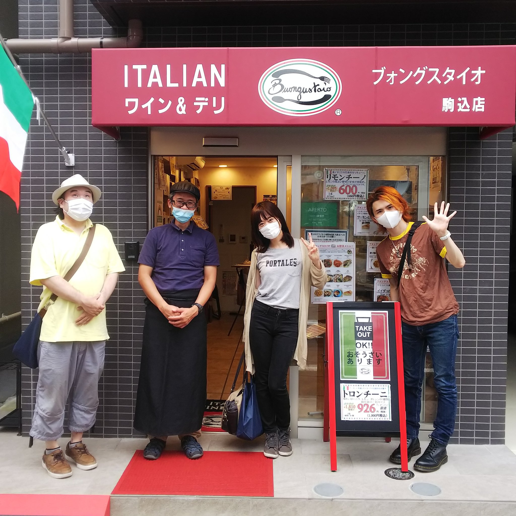 ブォングスタイオ 前田敦子さんと堂本光一さんと加山雄三さんご来店 はまだまみ どーも光一 ゆうぞう いとこ