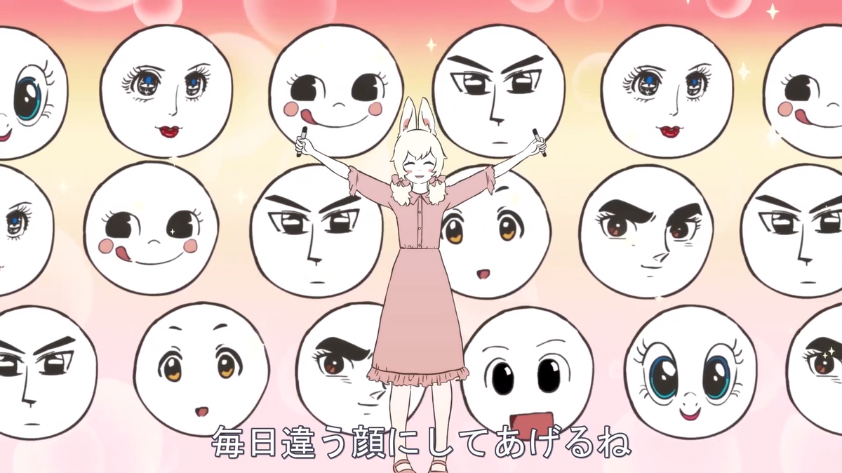 本編自体の話も素敵なキャラデザの
擬人化された神様や妖怪達の
現代的日常生活アニメで
本当に癒されるしギャグも凄く笑えるので
ネットフリックスさん辺りに
是非、日本語吹き替え版を作って頂きたい
本当に流行ると思うのよね