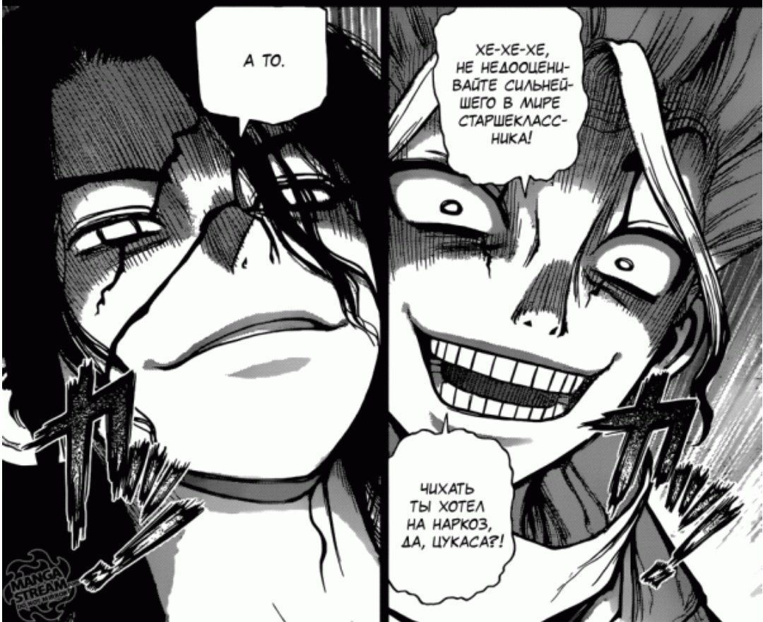 Манга сенку и ген. Доктор Стоун Цукаса и сенку. Доктор Стоун Манга сенку. Цукаса доктор Стоун Манга. Сенку и Цукаса Манга