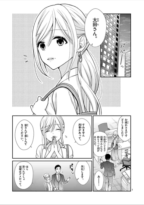 【創作社会人百合】素直にデレる女の子と素直にデレない女の子が毎週末お泊り会するだけの話(1/5)

女の子たちがただキャッキャしてるだけで癒やされる… 