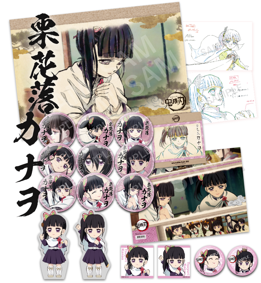 鬼滅の刃ラジオ 鬼滅ラヂヲ 第41回 7 29よりyoutube 音泉にて配信中