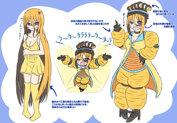 ブンボー軍団のtwitterイラスト検索結果 古い順 ブンボー軍団のtwitterイラスト検索結果 古い順