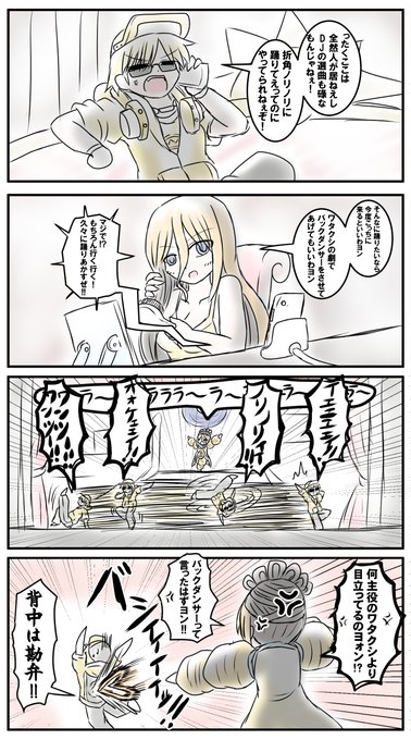 ブンボー軍団のtwitterイラスト検索結果 古い順