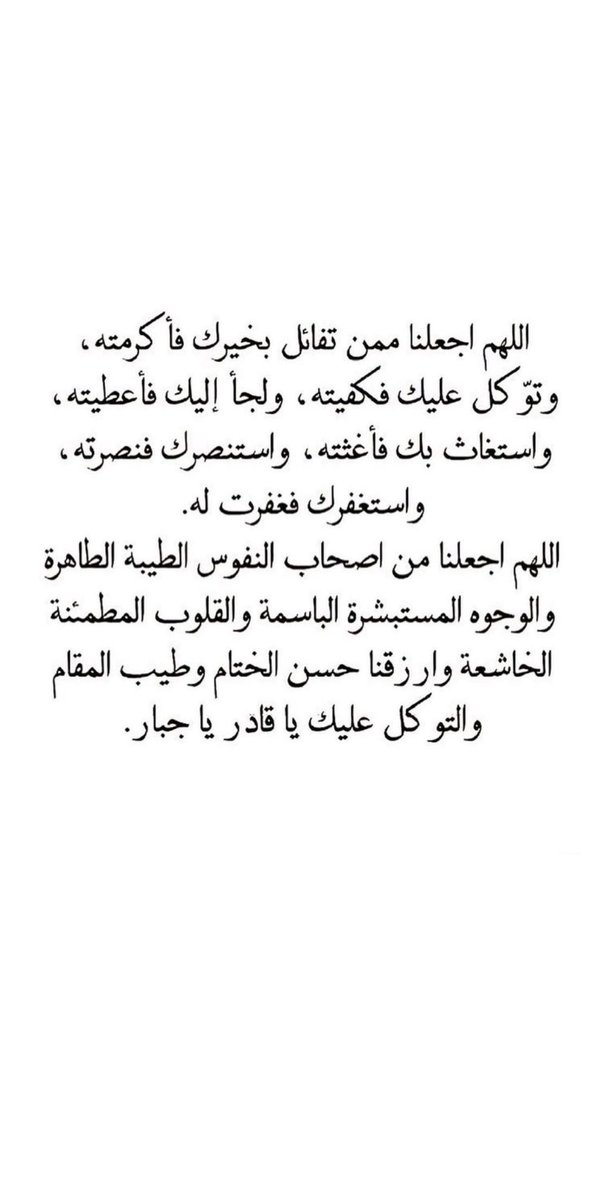 بيان tweet media
