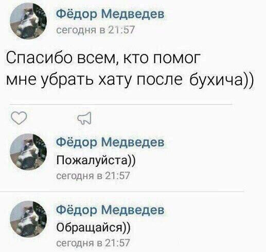 ЭТО Я