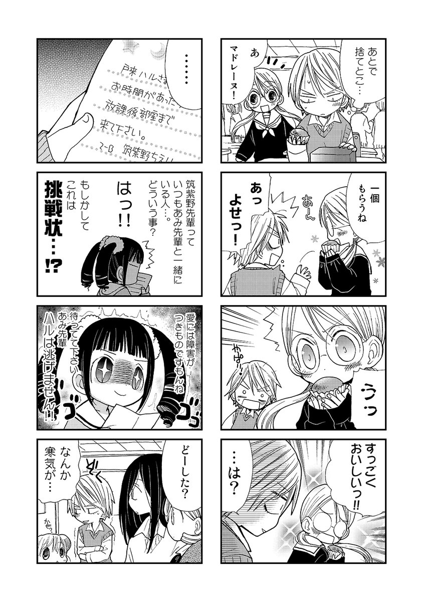 (2/4) 