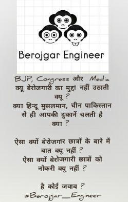 indore_official's tweet photo. MpBerojgarEngineer MpBerojgarEngineer MpBerojgarEngineer MpBerojgarEngineer MpBerojgarEngineer MpBerojgarEngineer MpBerojgarEngineer
अब बेरोजगारी की मार नहीं झेली जाती है मामाजी प्लीजअसिस्टेंट इंजीनियर और सब इंजीनियर का नोटिफिकेशन जारी करवा दीजिए @ChouhanShivraj https://t.co/vEmWUybWHt