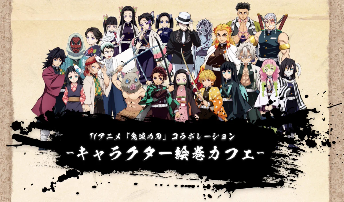 ufotable on X: 