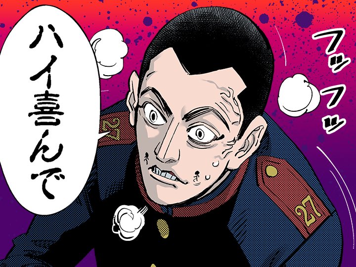 ゴールデンカムイ 25巻 書店特典まとめ 2ページ目 Togetter