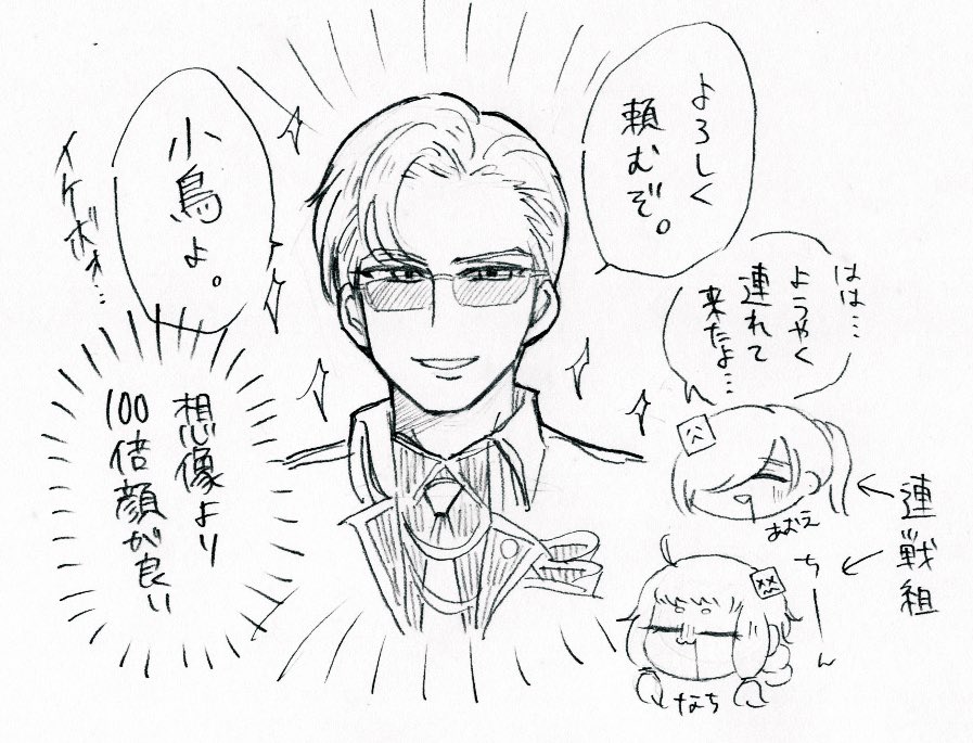 初描きさんちょも……🥰🥰🥰💗