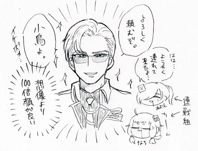初描きさんちょも……🥰🥰🥰💗