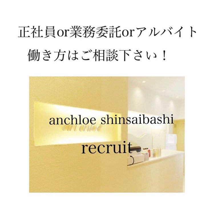 一般社団法人国際アイラッシュ協会 Ieaiea2018 Twitter