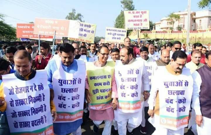 indore_official's tweet photo. MpBerojgarEngineer MpBerojgarEngineer MpBerojgarEngineer MpBerojgarEngineer MpBerojgarEngineer MpBerojgarEngineer MpBerojgarEngineer
अब बेरोजगारी की मार नहीं झेली जाती है मामाजी प्लीजअसिस्टेंट इंजीनियर और सब इंजीनियर का नोटिफिकेशन जारी करवा दीजिए @ChouhanShivraj https://t.co/4tAXr7CKEf
