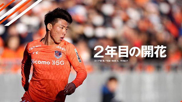 大宮 アルディージャ 壁紙