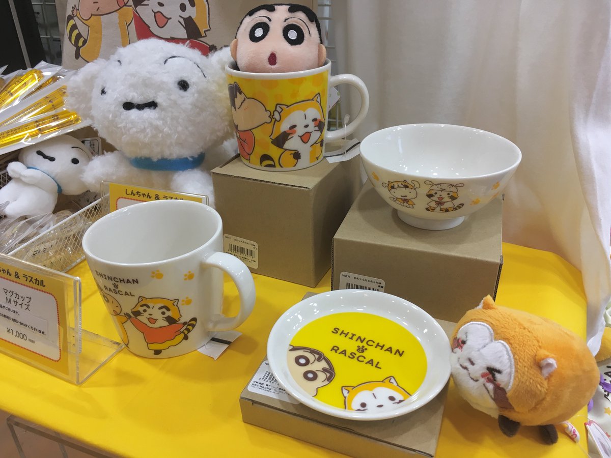 キデイランド原宿 公式 お電話による通販になりますので までお電話いただければと思います よろしくお願いいたします
