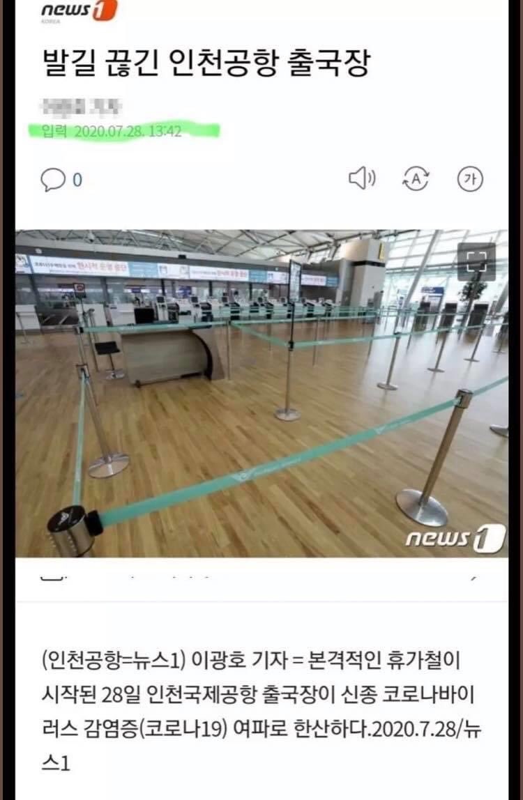skyjets_'s tweet photo. 인천국제공항에서는 대체 무슨 일이 벌어지고 있는 것인가… https://t.co/UDSY1oTTdm
