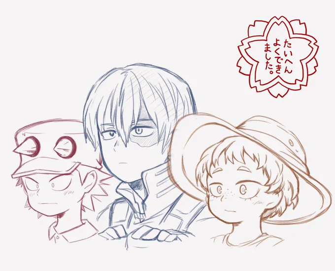 デクに助けられた、デク大好きっ子たち 