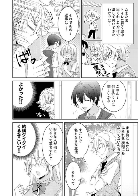クロム さん の最近のツイート 4 Whotwi グラフィカルtwitter分析 クロム さん の最近のツイート 4 Whotwi グラフィカルtwitter分析