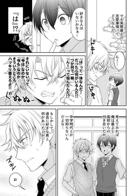 クロム さん の最近のツイート 4 Whotwi グラフィカルtwitter分析 クロム さん の最近のツイート 4 Whotwi グラフィカルtwitter分析