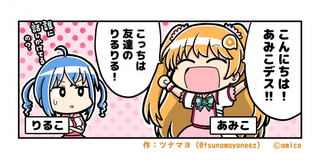 AMIKO NEWS アミコニュース 国内在庫 本・音楽・ゲーム | sartori